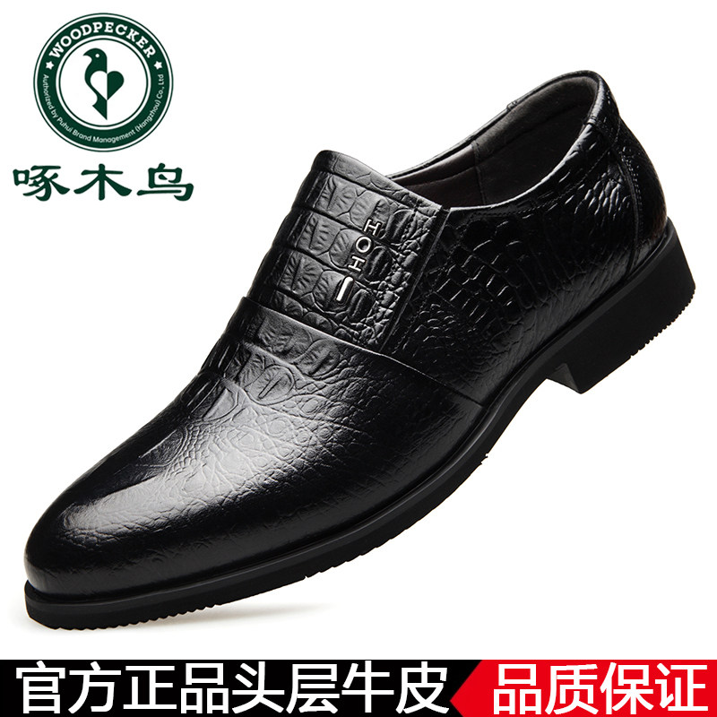 正装鳄鱼纹男士皮鞋时尚潮