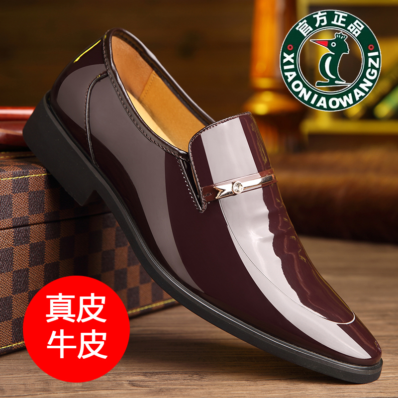 正装皮鞋尖头亮面漆皮结婚新郎