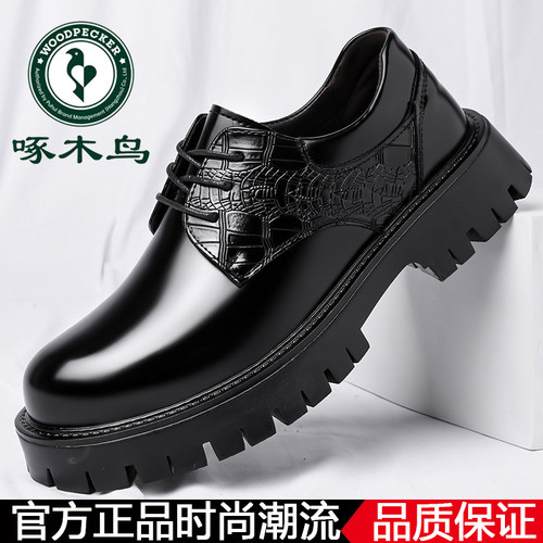 啄木鸟复古厚底德比鞋新款男士商务正装休闲皮鞋超大码大头皮鞋