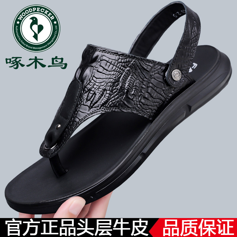 啄木鸟压花真皮沙滩鞋夏季可泡水休闲夹趾两用拖鞋防滑凉鞋