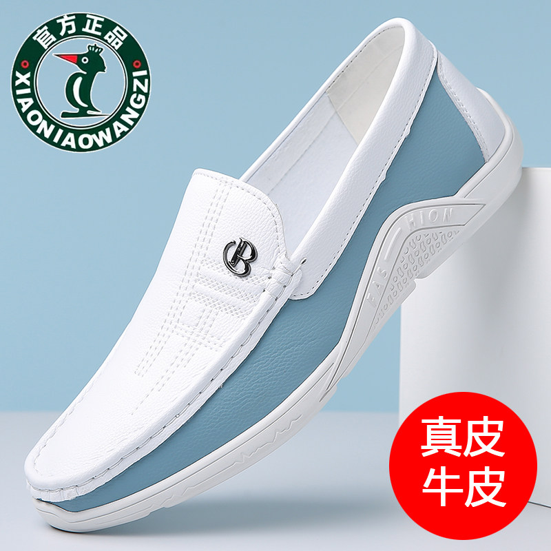 欧伦啄木鸟男士白色豆豆鞋真皮软底百搭开车懒人乐福鞋休闲皮鞋