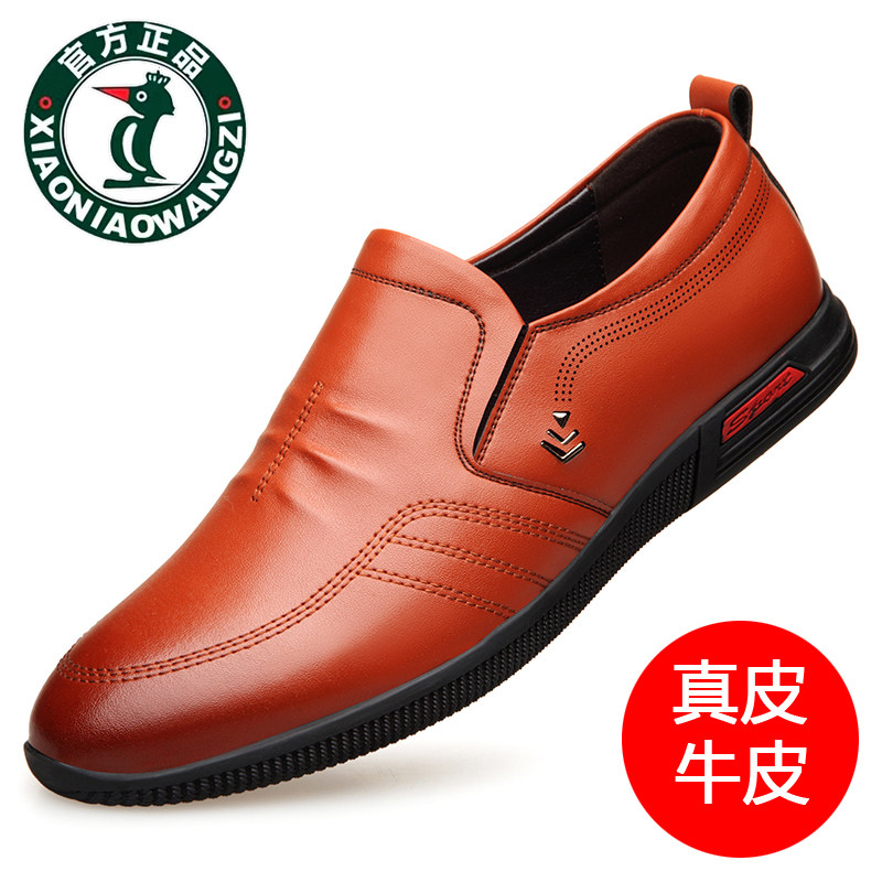 套脚内增高百搭商务上班单皮鞋