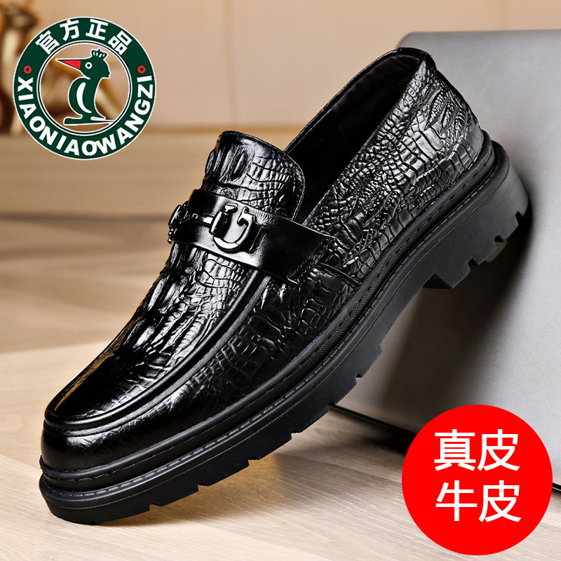 欧伦啄木鸟秋季新款豆豆鞋男士真皮透气一脚蹬开车休闲皮鞋乐福鞋