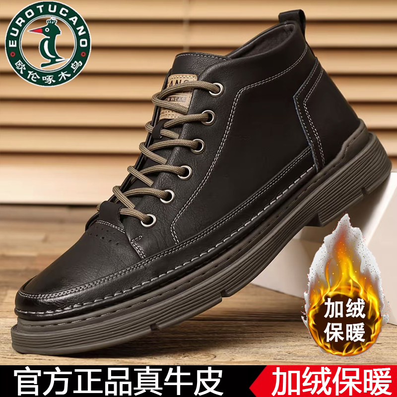 英伦休闲皮鞋靴短靴时尚潮