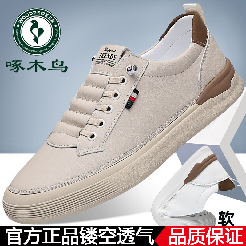 皮鞋男士一脚蹬软底板鞋图片