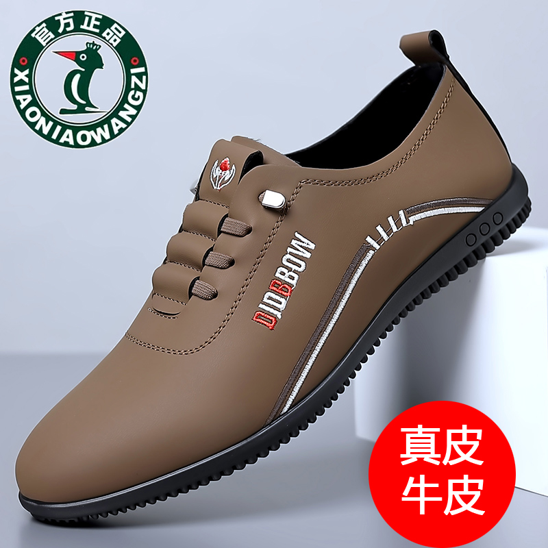 皮鞋耐磨中老年软底爸爸开车鞋