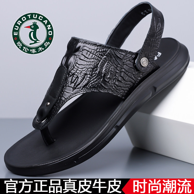 欧伦啄木鸟压花真皮沙滩鞋夏季可泡水休闲夹趾两用拖鞋防滑凉鞋