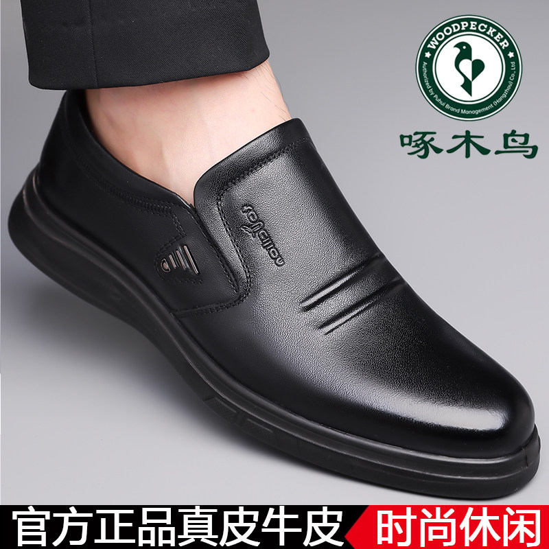 100%全牛皮新款啄木鸟真皮商务休闲皮鞋男士软底中老年爸爸鞋
