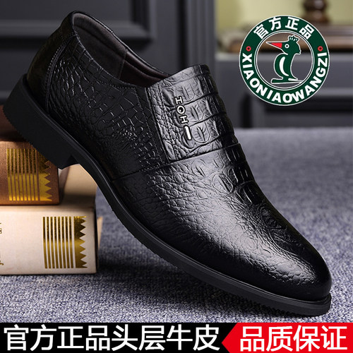 软底一脚蹬鳄鱼纹皮鞋