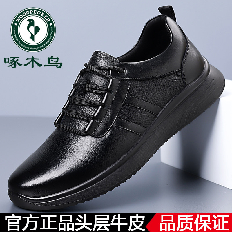 100%全牛皮啄木鸟男士软底皮鞋真皮运动休闲百搭户外旅游鞋