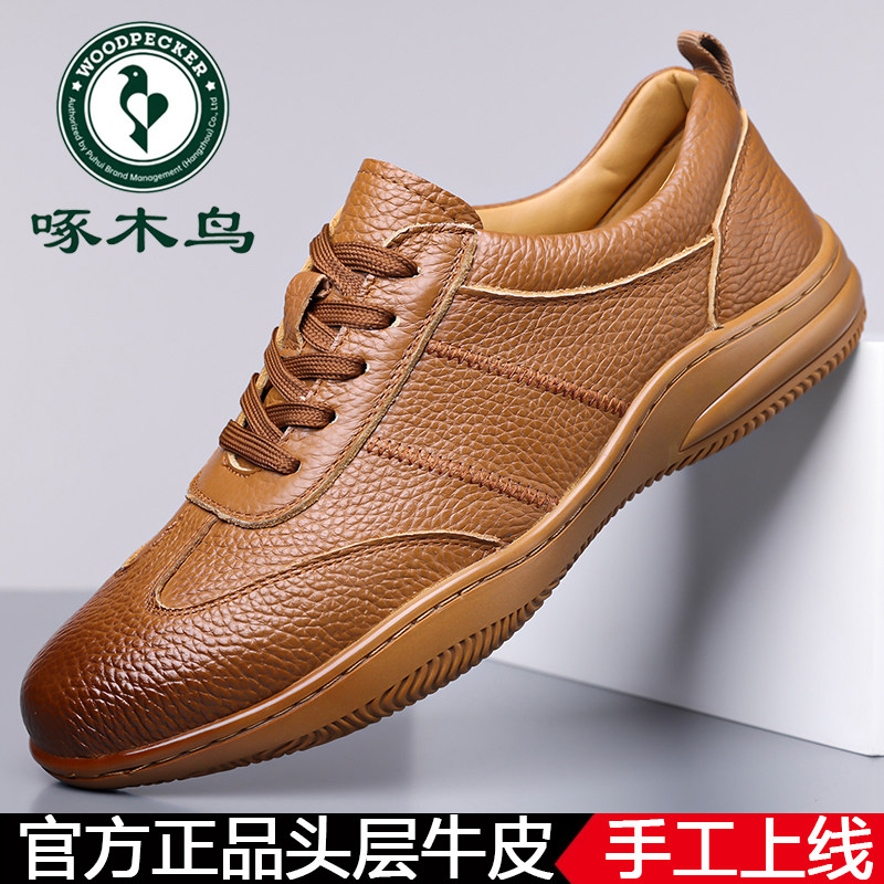 透气防滑中老年爸爸鞋