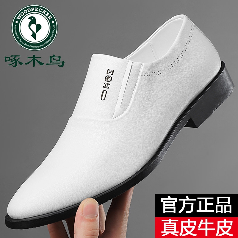 一脚蹬尖头休闲皮鞋透气套脚