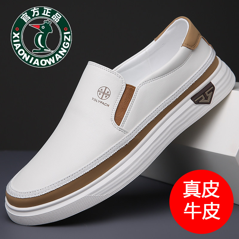 欧伦啄木鸟男士真皮白色懒人鞋高档套脚轻便开车鞋男休闲鞋皮鞋