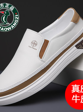 套脚轻便开车鞋男休闲鞋皮鞋
