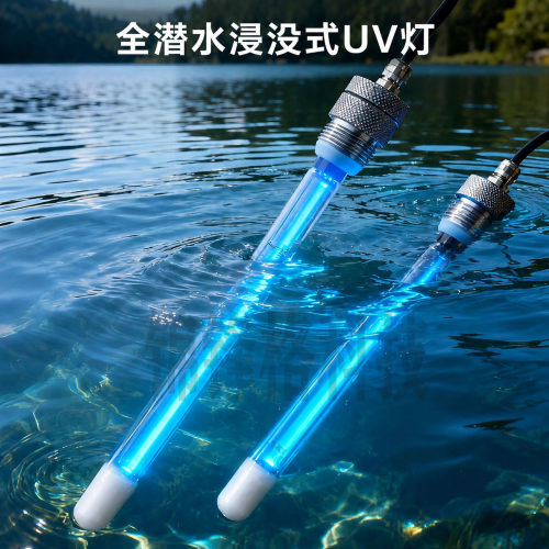 飞利浦浸没式紫外线潜水UV消毒灯