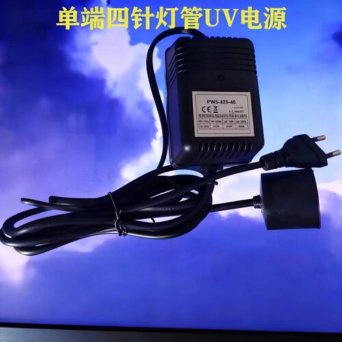 消毒镇流器紫外线UV杀菌灯管电源