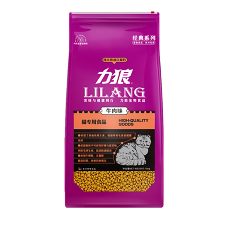 力狼猫粮包邮成猫10kg牛肉味