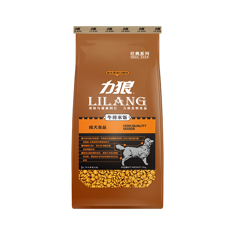 力狼拉布拉多哈士奇通用型成犬