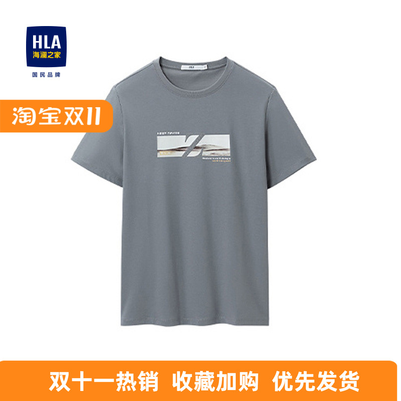 父亲节t恤HLA/海澜之家短袖