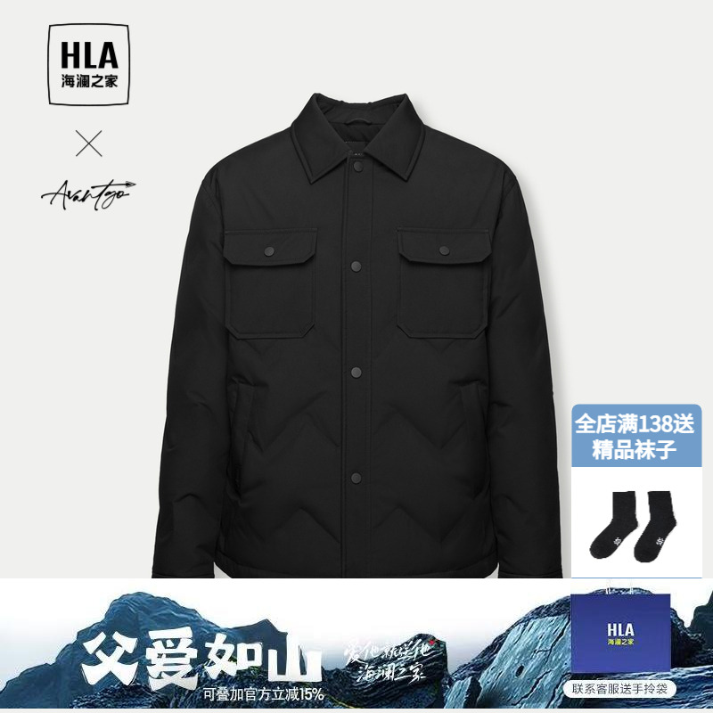 HLA/海澜之家轻商务时尚系列羽绒服2025秋冬新款翻领多口袋外套男