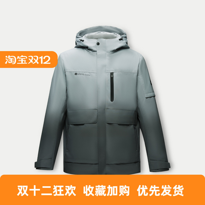 渐变鹅绒外套羽绒服HLA/海澜之家