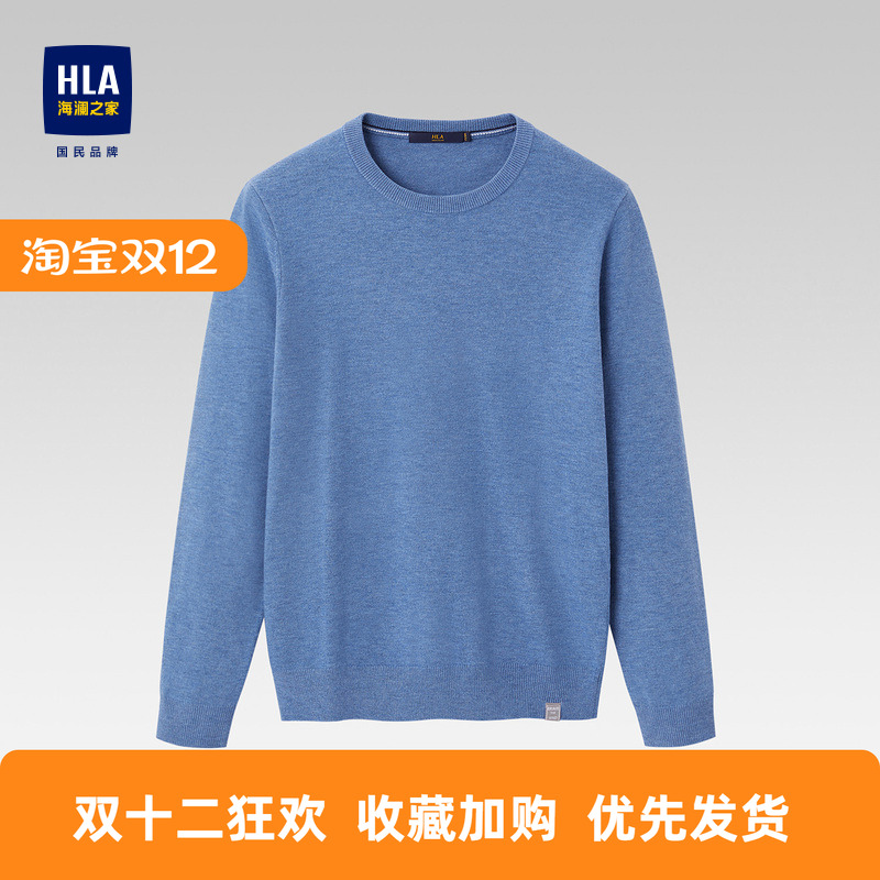 内搭长袖HLA/海澜之家针织衫毛衣