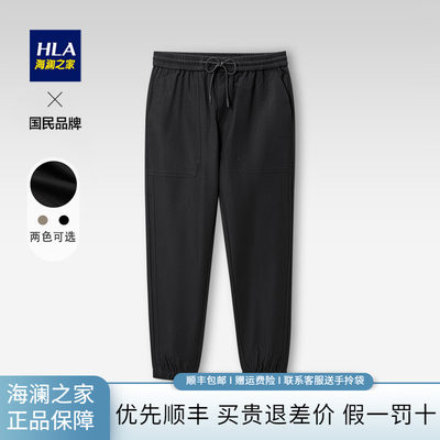 HLA/海澜之家松紧腰休闲裤简约