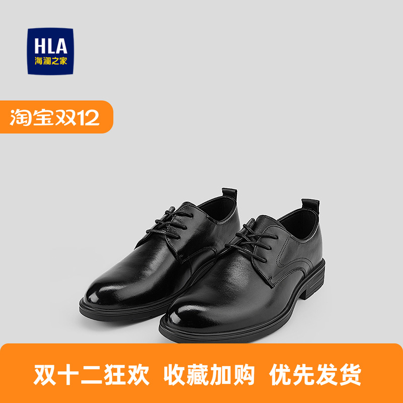 海澜之家系带耐磨圆头正装皮鞋