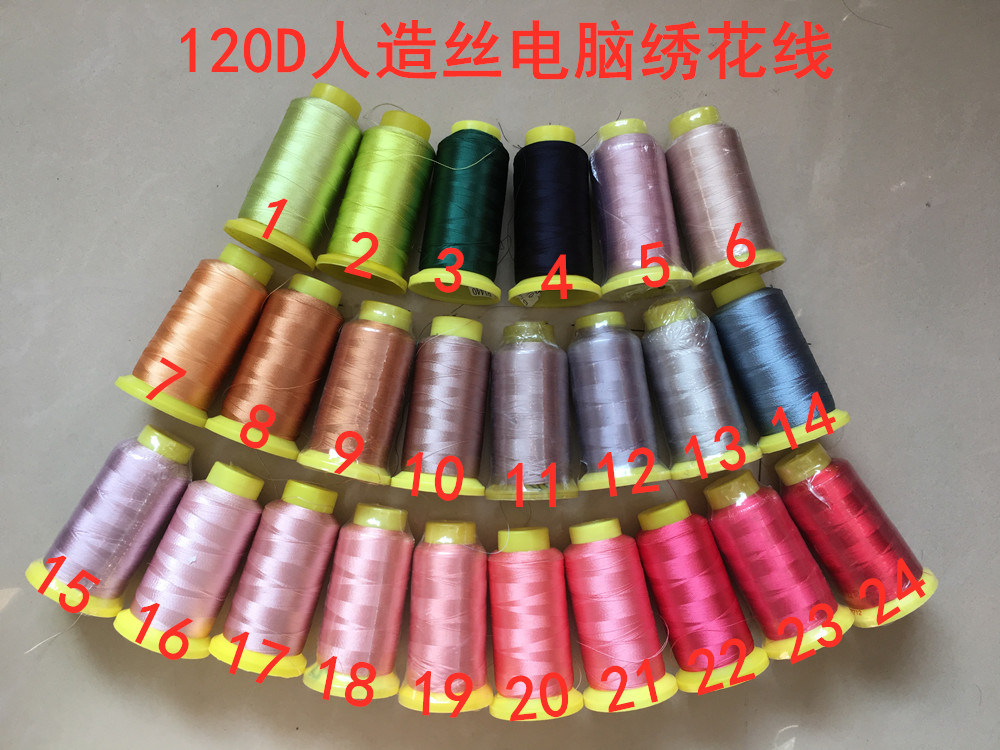 人造丝120d电脑刺绣线机丝光线