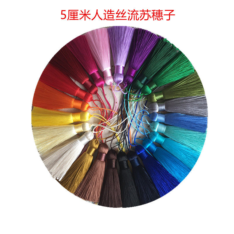 diy饰品配件手链项链人造丝流苏穗子5厘米丝巾配饰粉红色流苏吊穗