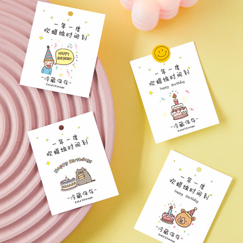 蛋糕节日祝福语卡片小号包邮厚卡