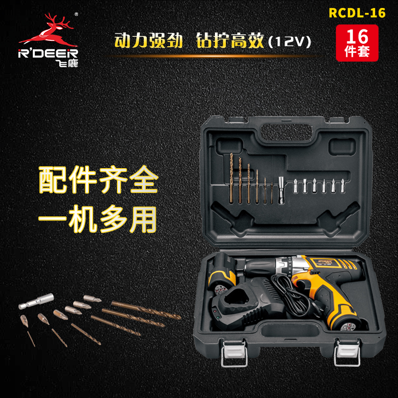 12v锂电池螺丝手枪钻