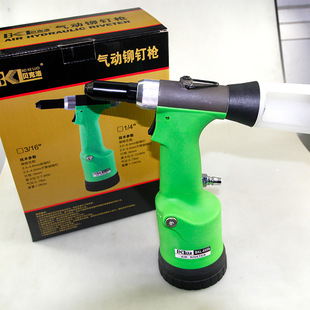 贝克洛工业级自吸气动液压拉钉抢 铆钉器 风动拉铆枪 抽芯钉枪