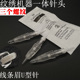 纹绣针头全抛一体机器单针纹眉U型针半永久雾眉眼线漂唇螺旋针头