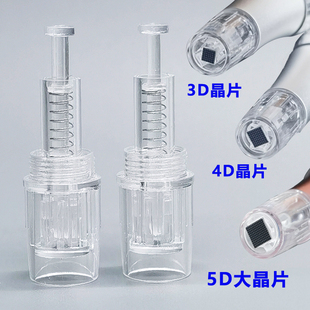 10个纳米微晶头电动纳米微针针头mts水光中胚导入仪纳米晶片圆晶