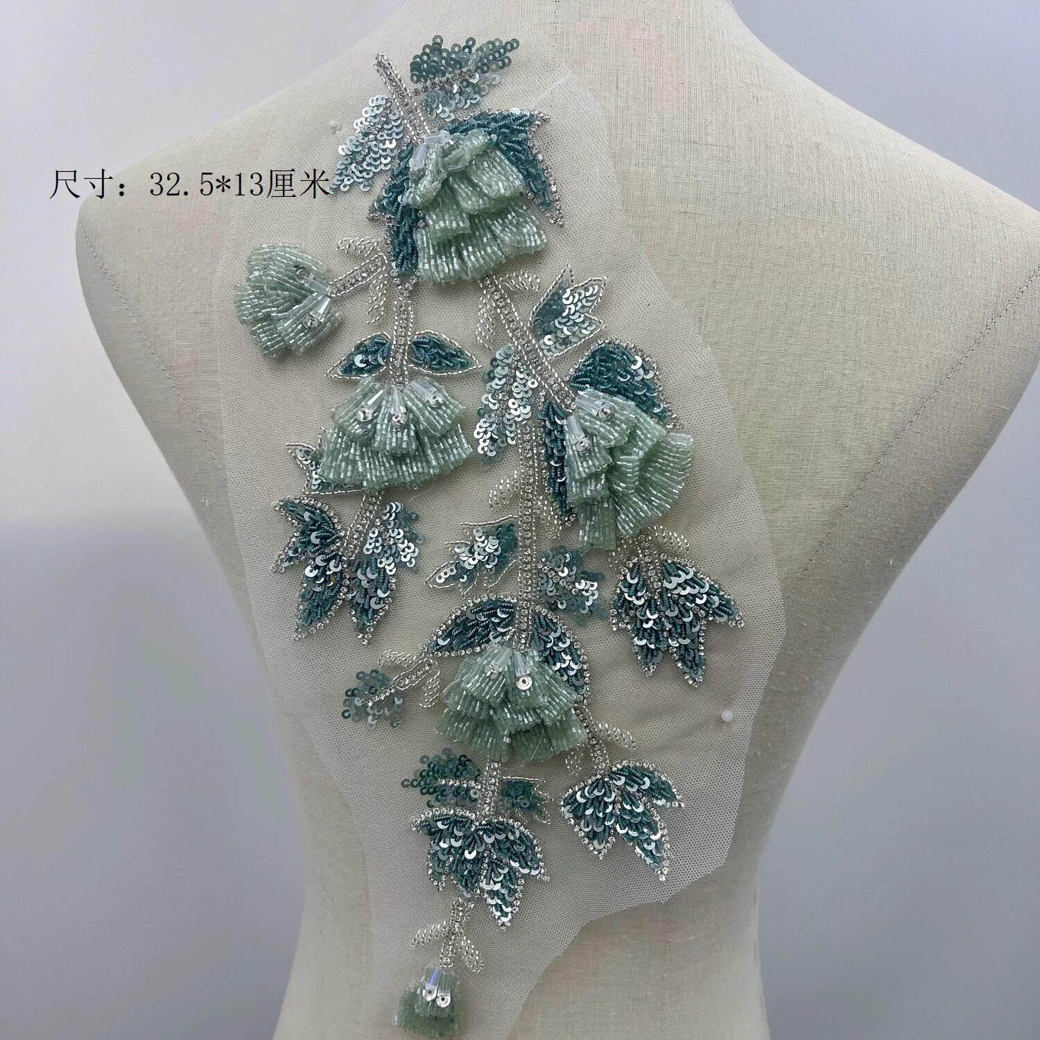 重工法绣钉珠绿色珠绣贴花礼服舞蹈服新中式婚纱绣禾DIY服装 辅料