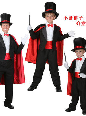 Cosplay万圣节儿童节舞台表演成人儿童男魔术师角色扮演演出服装