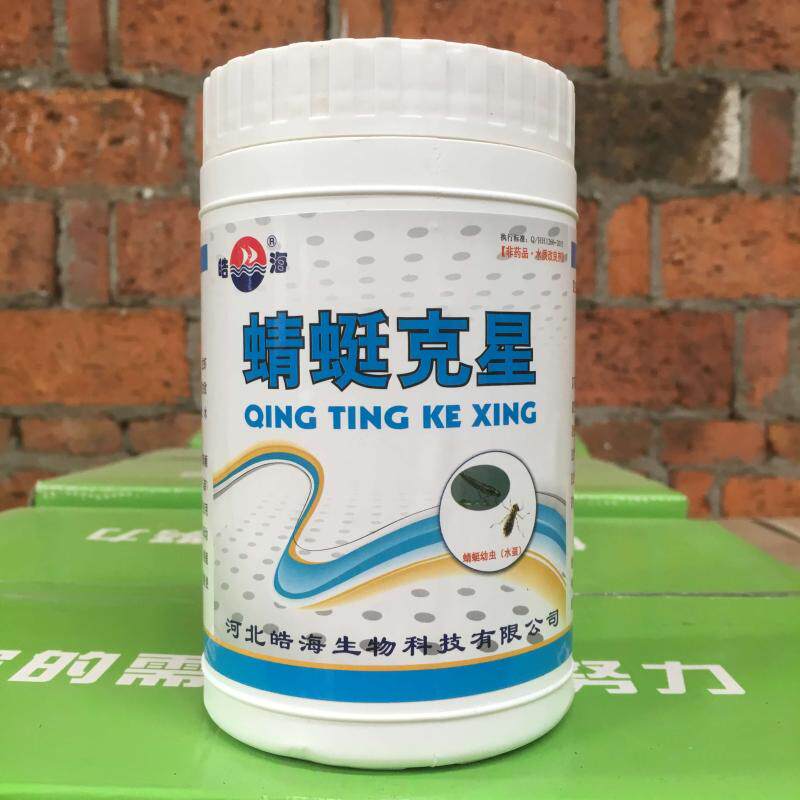水产养殖鱼药蜻蜓专杀蜻蜓幼虫豆娘水虿龙水蜈蚣鱼虾泥鳅苗用