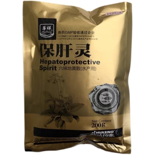 保肝灵宁肝胆免疫抗病六味地黄中药拌料水产养殖
