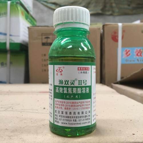 富强渔双灵2号高效溶液杀三代寄生虫红点出血中华锚头鰠水产鱼药