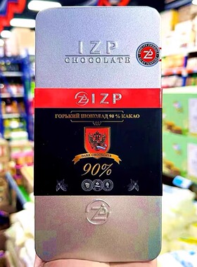 俄罗斯IZP铁盒黑巧克力57%72%90%100%纯可可节日礼物100克