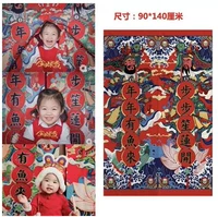 Желтый фон маленький каждый год