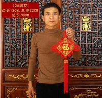 Благословение лимона желтого труба в Китае