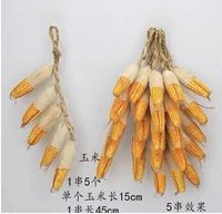 Золотая симуляция кукуруза 2 шампуры