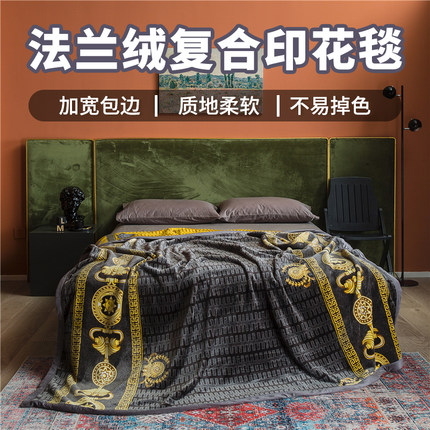 法兰绒轻奢复合毛毯单双人儿童学生加厚床单盖毯办公室午睡空调毯