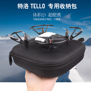 大疆特洛Tello便携手提包单肩收纳包遥控器电池配件迷你工具箱