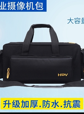 摄像机加厚相机包大容量 1500c EX280 NX3 Z7C Z190 Z150 JVC H1