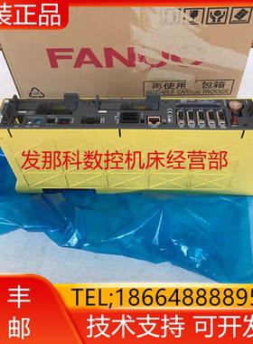 全新A02B-0319-B802系统OI-MD分体主机A16B-3200-0767原装询价