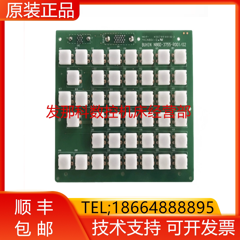 FANUC发那科数控机床配件按键板 PA50950-0791 原装大量现货询价