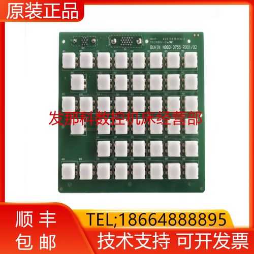 FANUC发那科数控机床配件按键板 PA50950-0791 原装大量现货询价